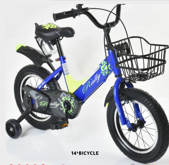 صورة دراجة مقاس 16,14,12